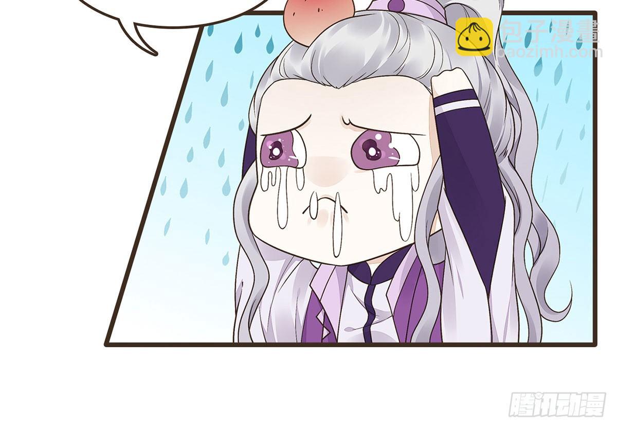 番外篇：衣服下的秘密-第33话