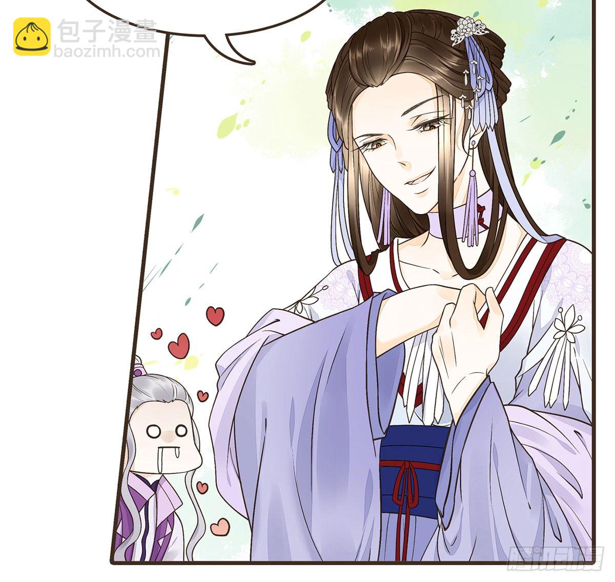 番外篇：衣服下的秘密-第33话