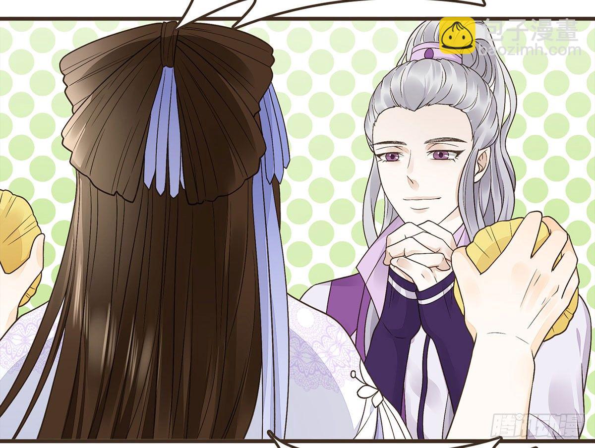 番外篇：衣服下的秘密-第33话