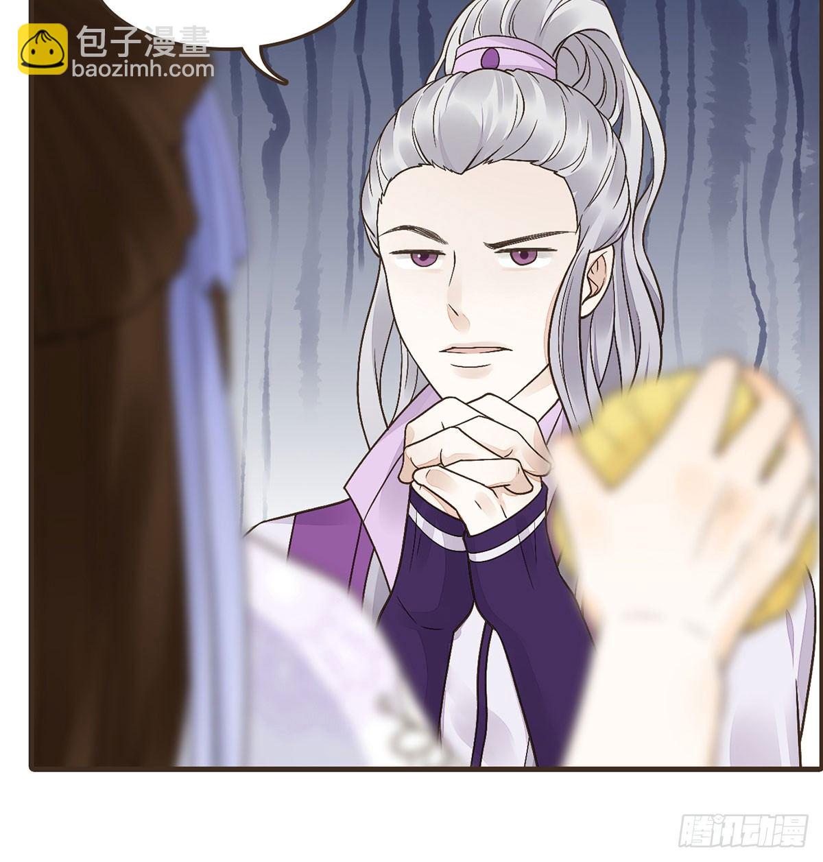 番外篇：衣服下的秘密-第33话