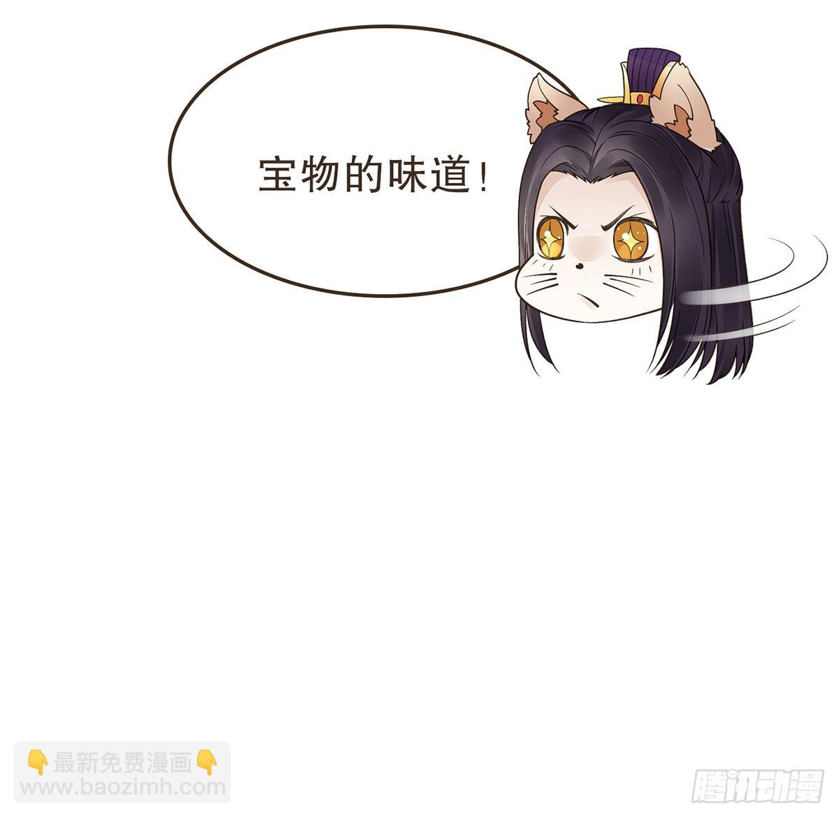 番外篇：衣服下的秘密-第33话