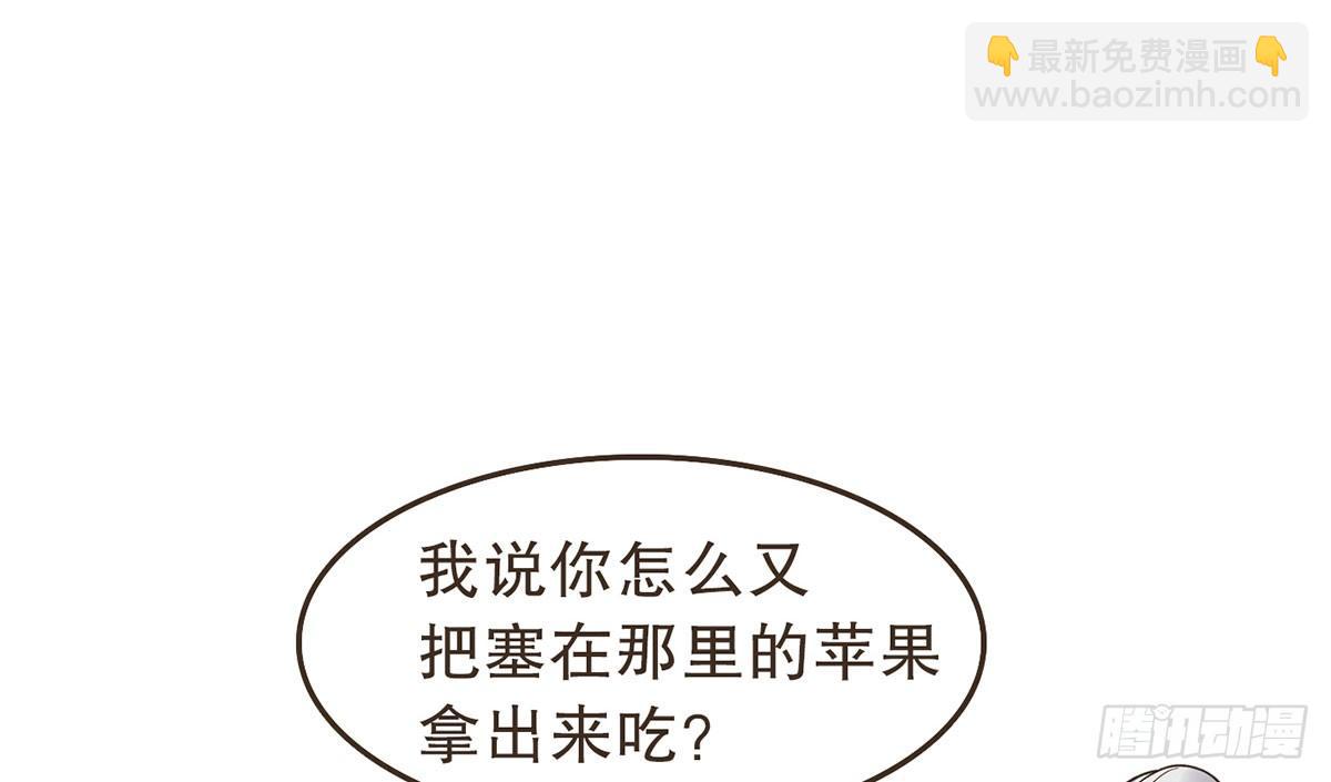 番外篇：衣服下的秘密-第33话