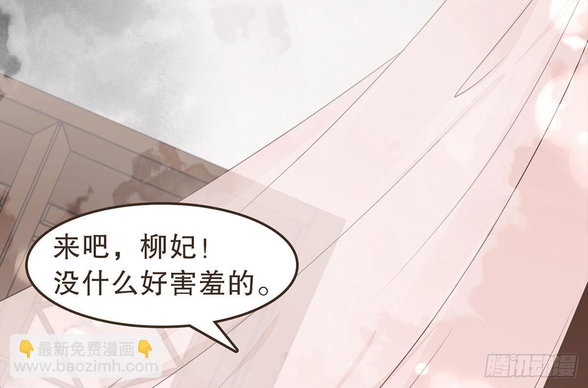 浴室失火(1/2)-第35话