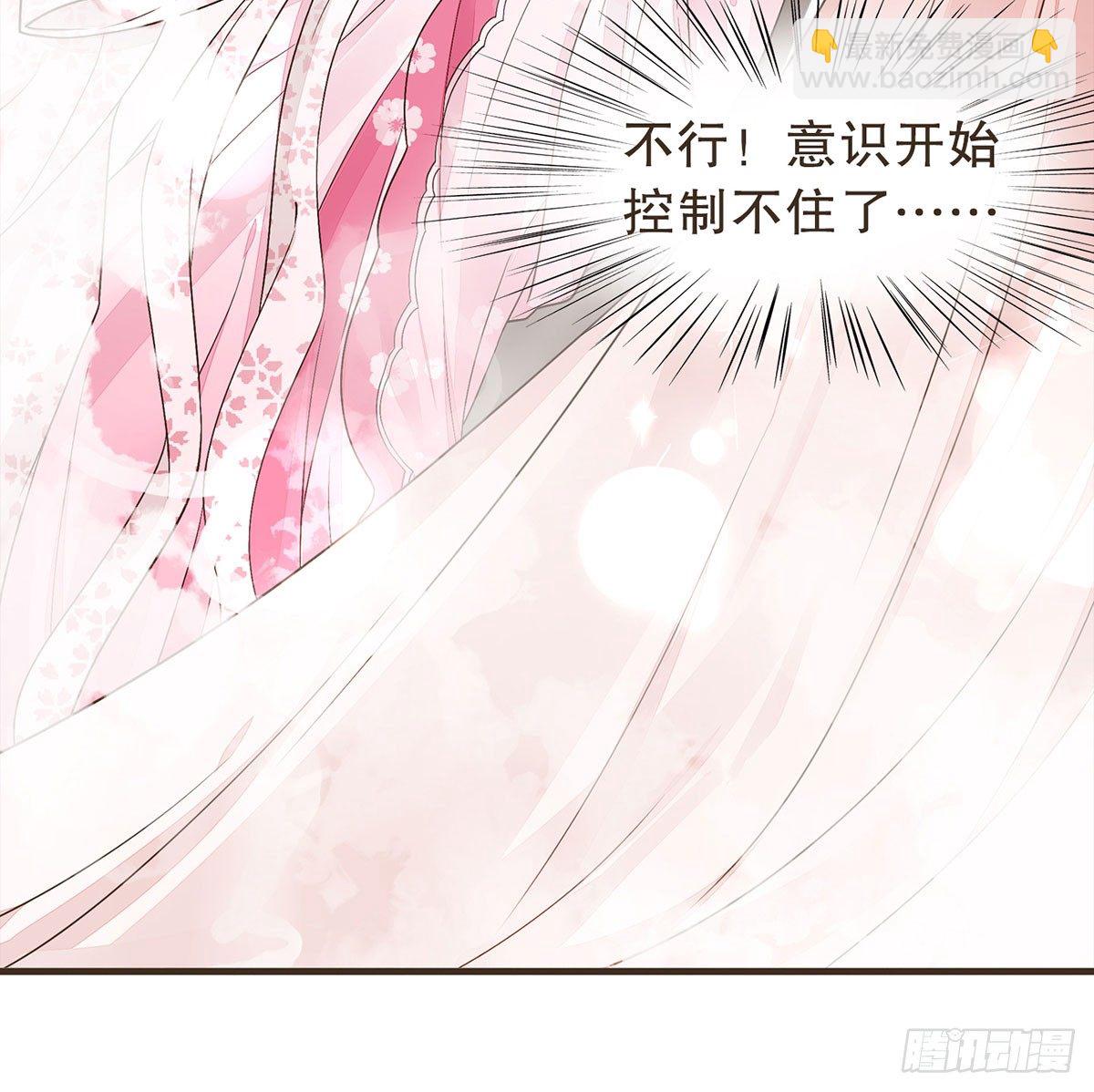 浴室失火(1/2)-第35话