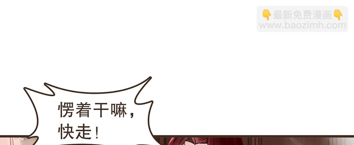 浴室失火(1/2)-第35话