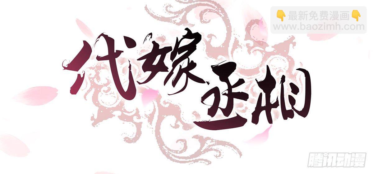 浴室失火(1/2)-第35话