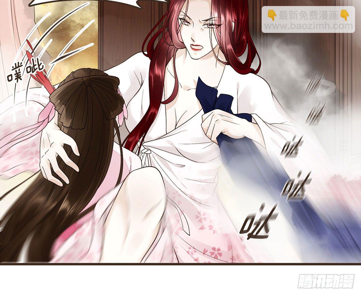 浴室失火(1/2)-第35话