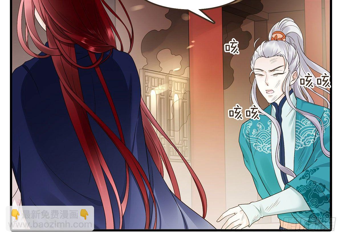 浴室失火(1/2)-第35话