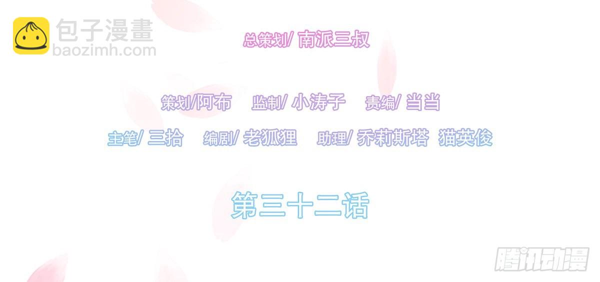 浴室失火(1/2)-第35话