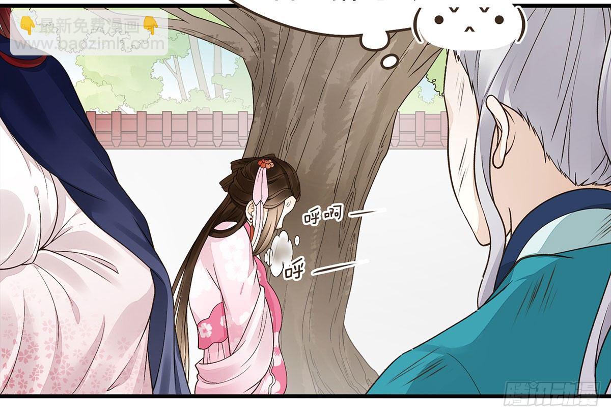 浴室失火(1/2)-第35话