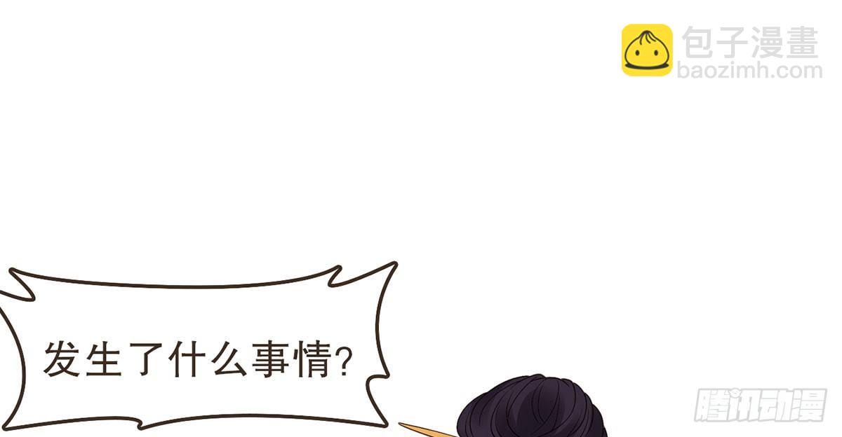 浴室失火(1/2)-第35话