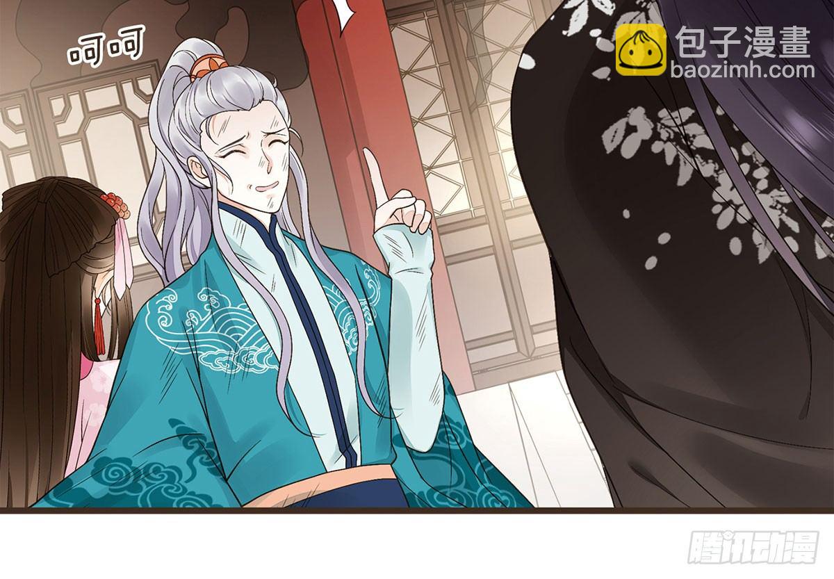 浴室失火(1/2)-第35话