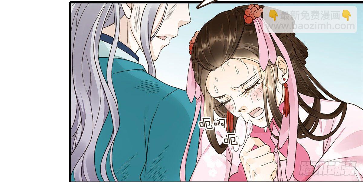 浴室失火(1/2)-第35话