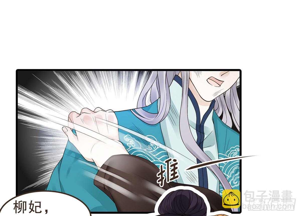 浴室失火(1/2)-第35话