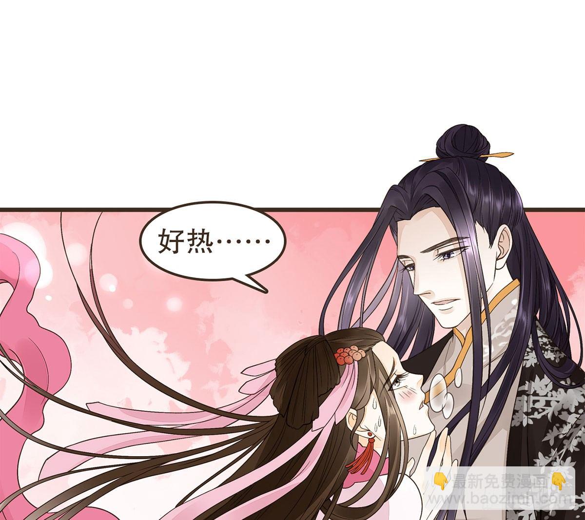 浴室失火(1/2)-第35话