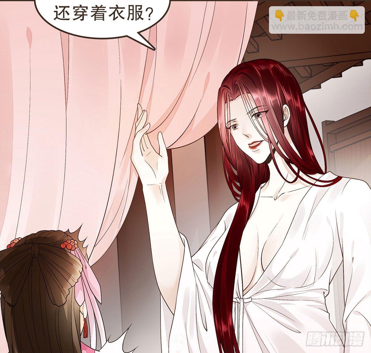 浴室失火(1/2)-第35话