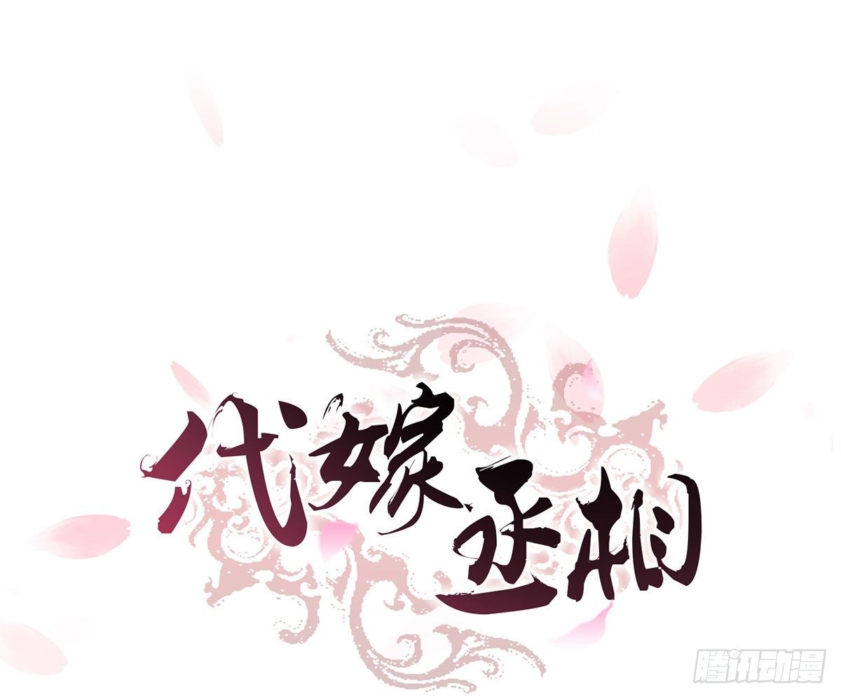 柳妃别闹(1/2)-第37话