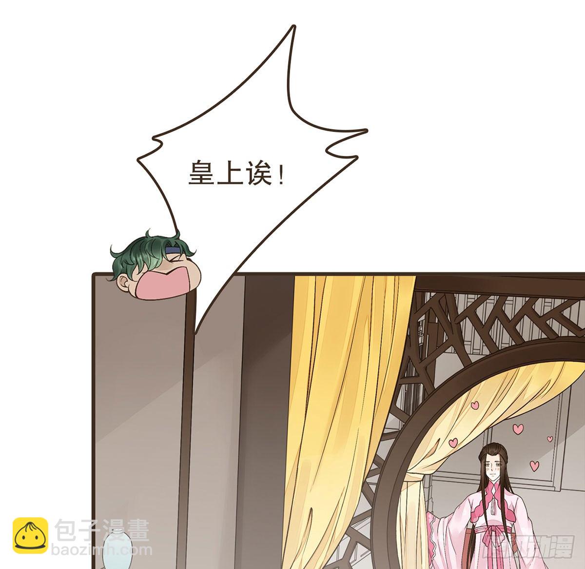 柳妃别闹(1/2)-第37话