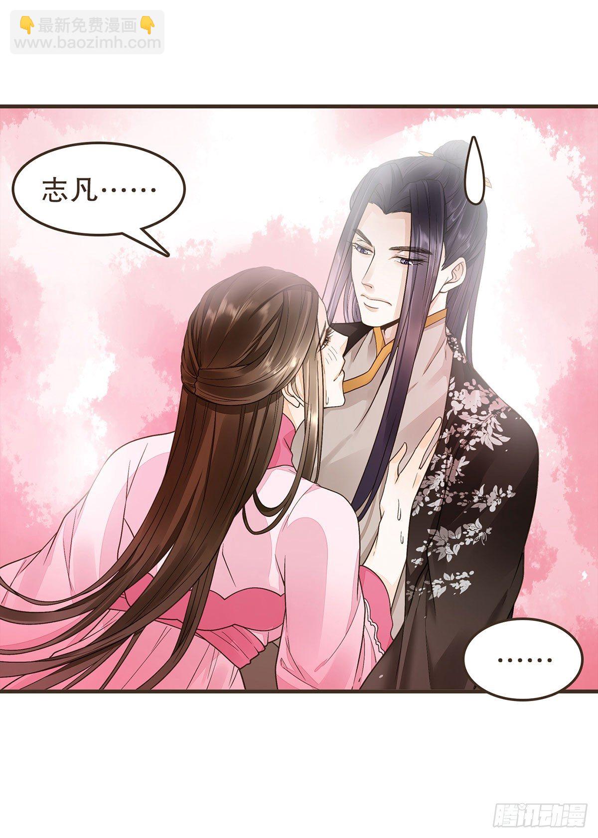 柳妃别闹(1/2)-第37话