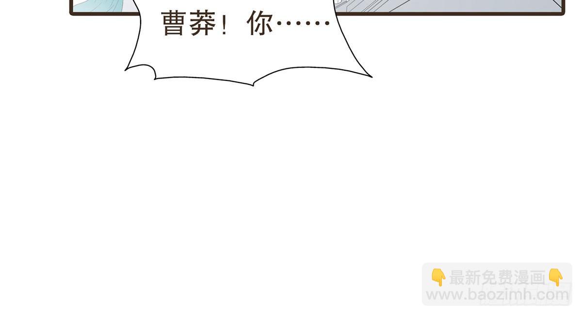 柳妃别闹(1/2)-第37话