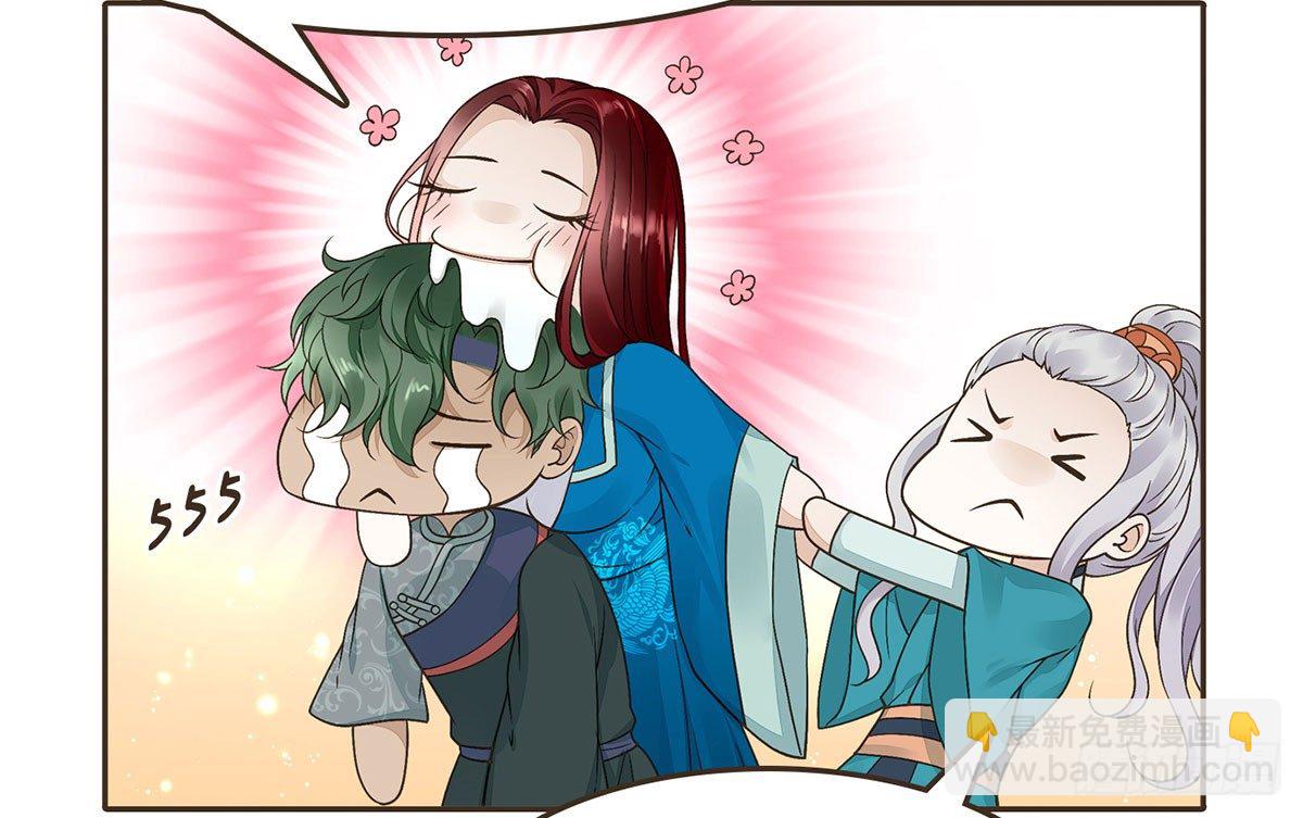 柳妃别闹(1/2)-第37话