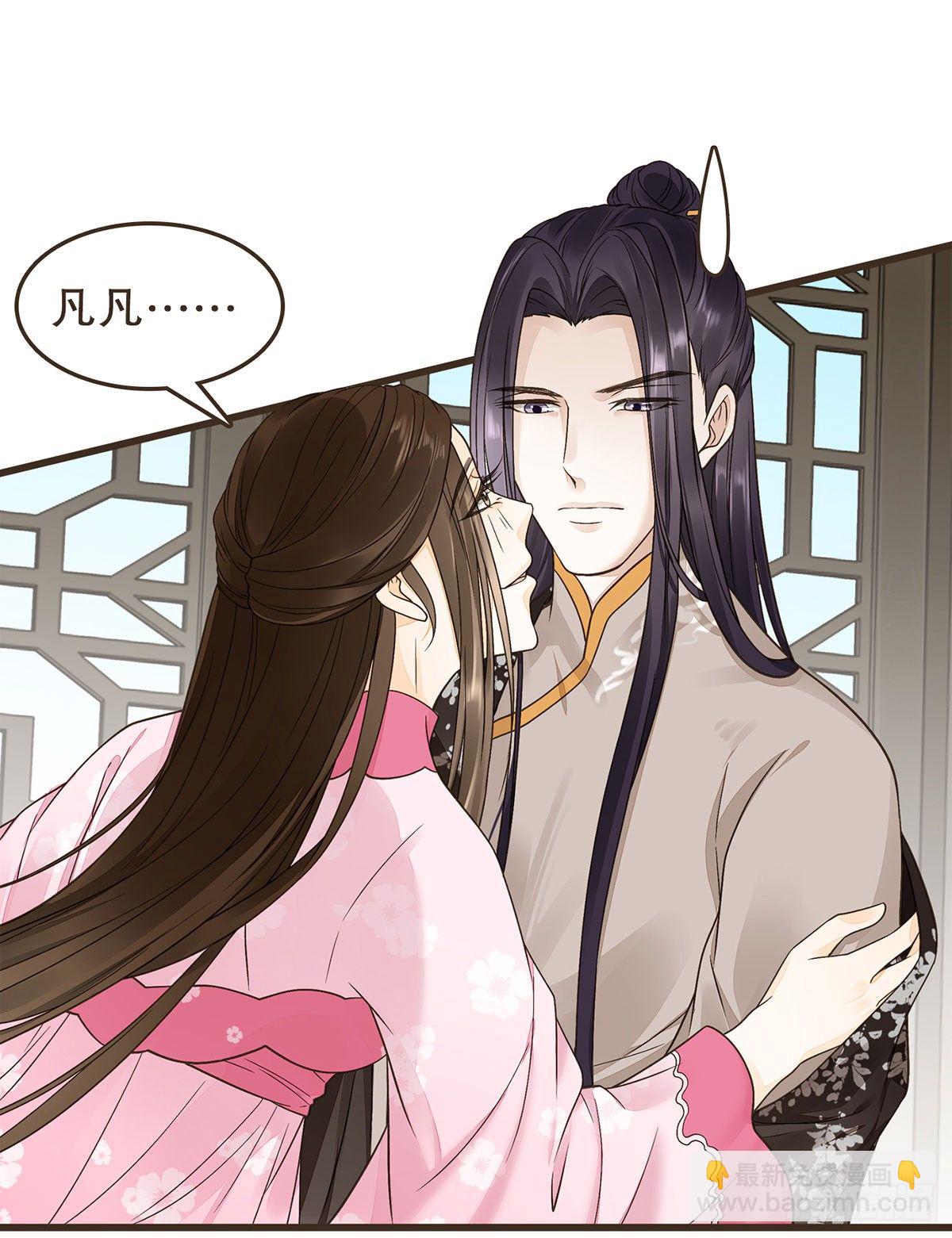 柳妃别闹(1/2)-第37话