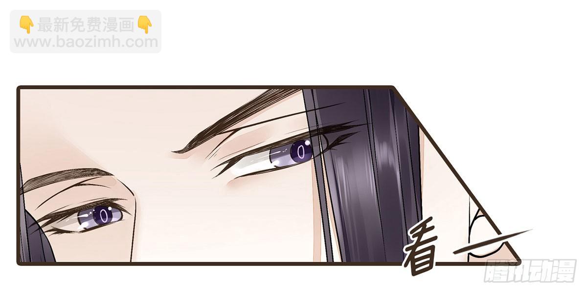 皇上不要(1/2)-第39话