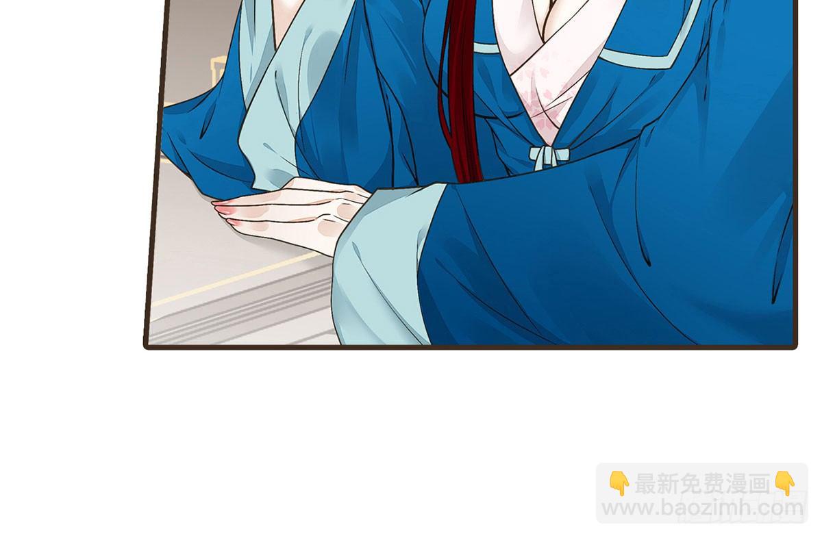 皇上不要(1/2)-第39话