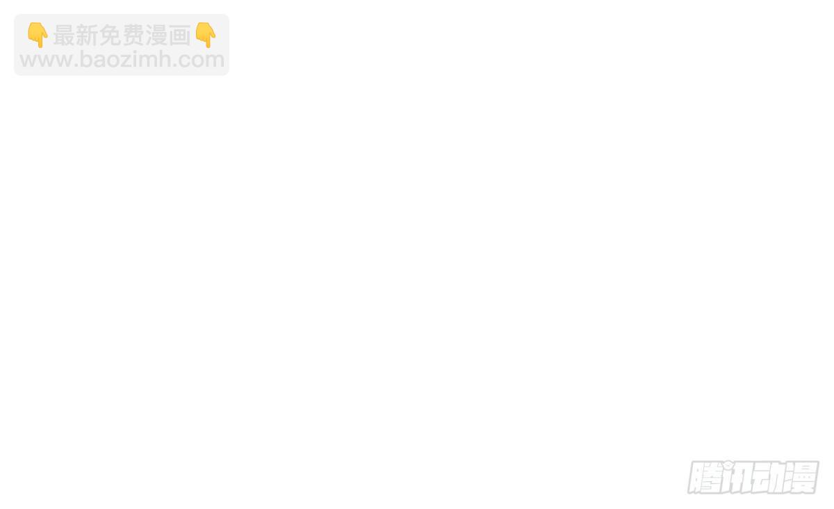 皇上不要(1/2)-第39话