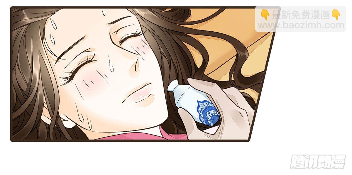 皇上不要(1/2)-第39话