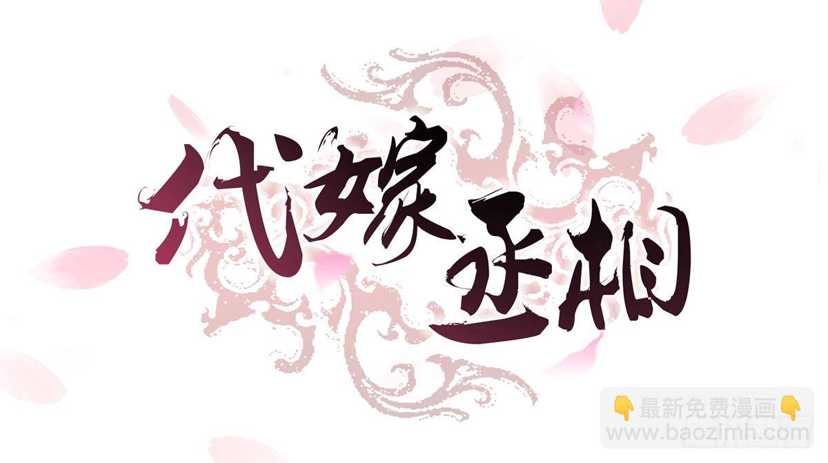 皇上不要(1/2)-第39话