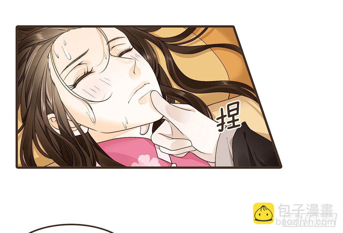 皇上不要(1/2)-第39话