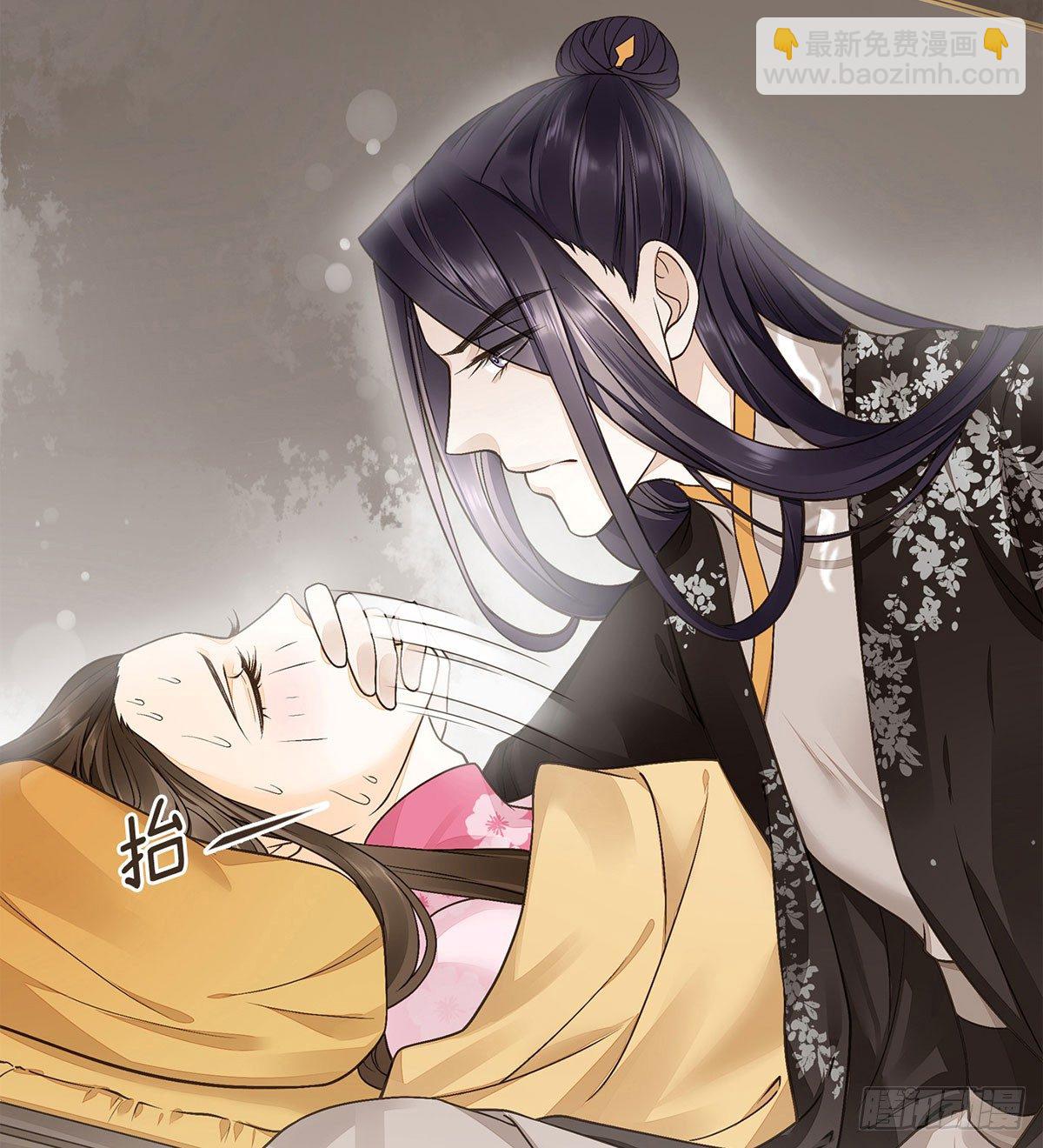 皇上不要(1/2)-第39话