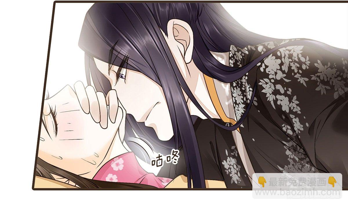 皇上不要(1/2)-第39话