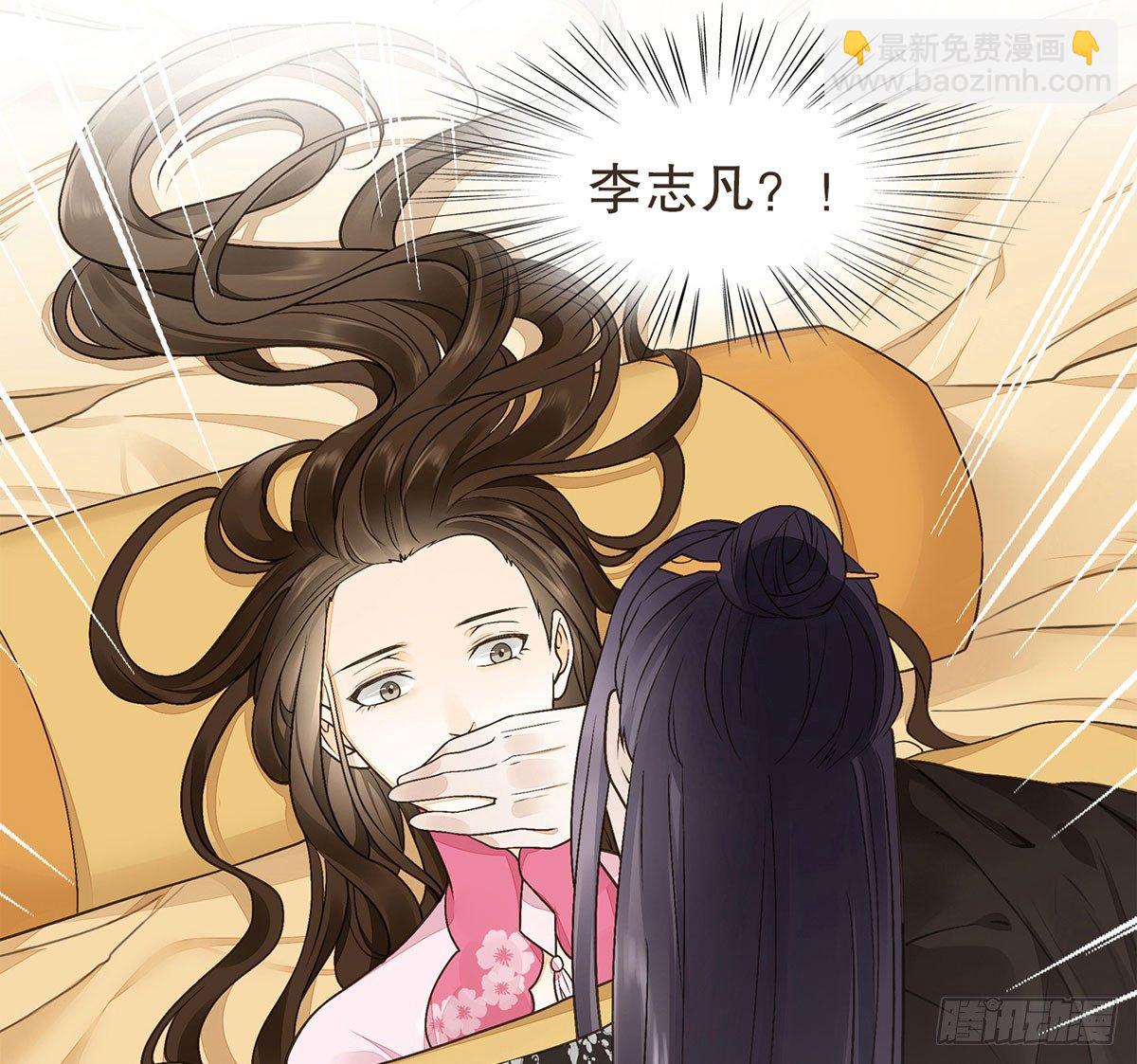 皇上不要(1/2)-第39话