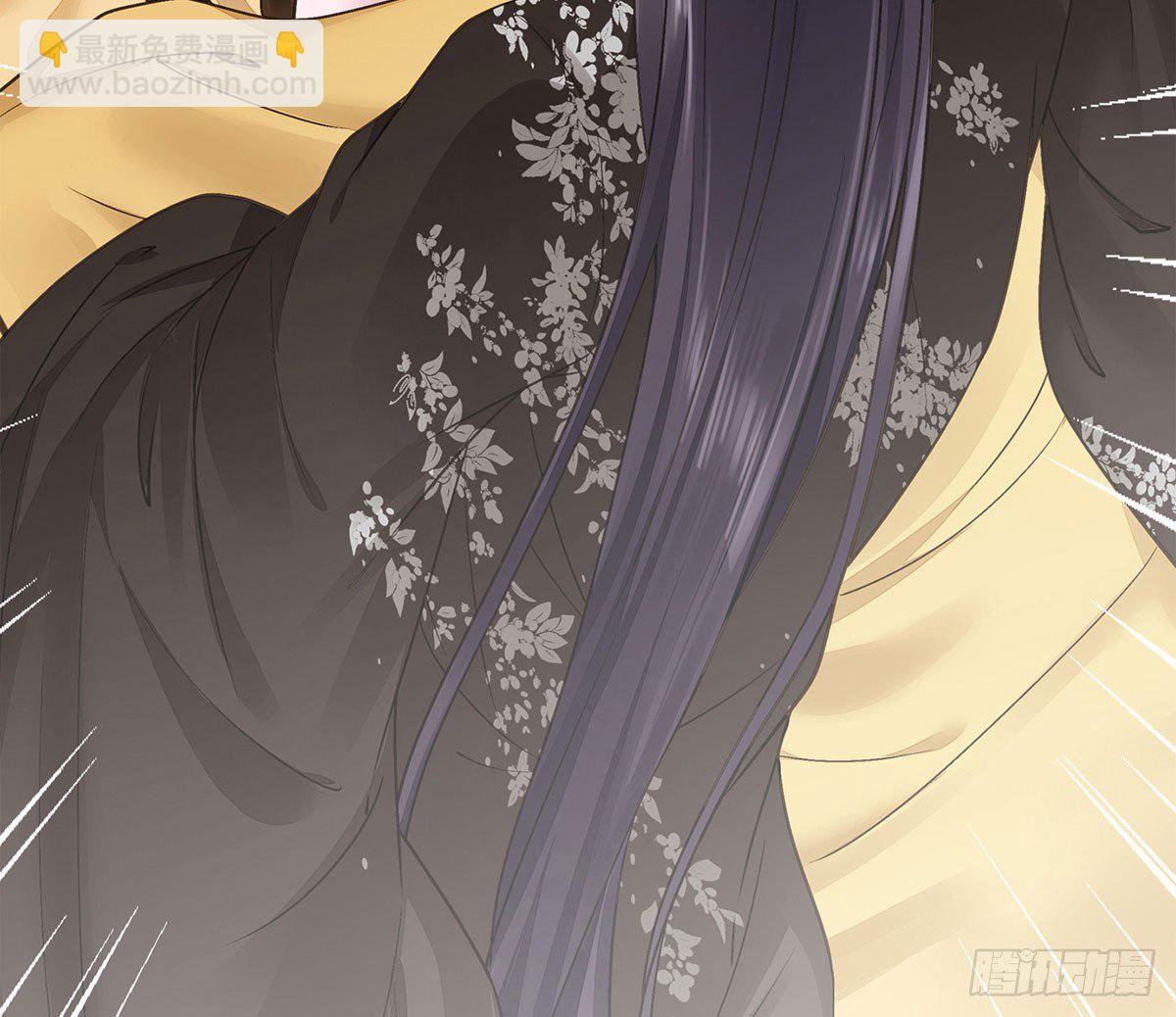 皇上不要(1/2)-第39话