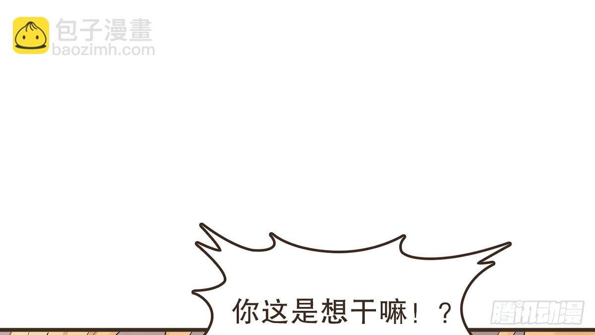 皇上不要(1/2)-第39话