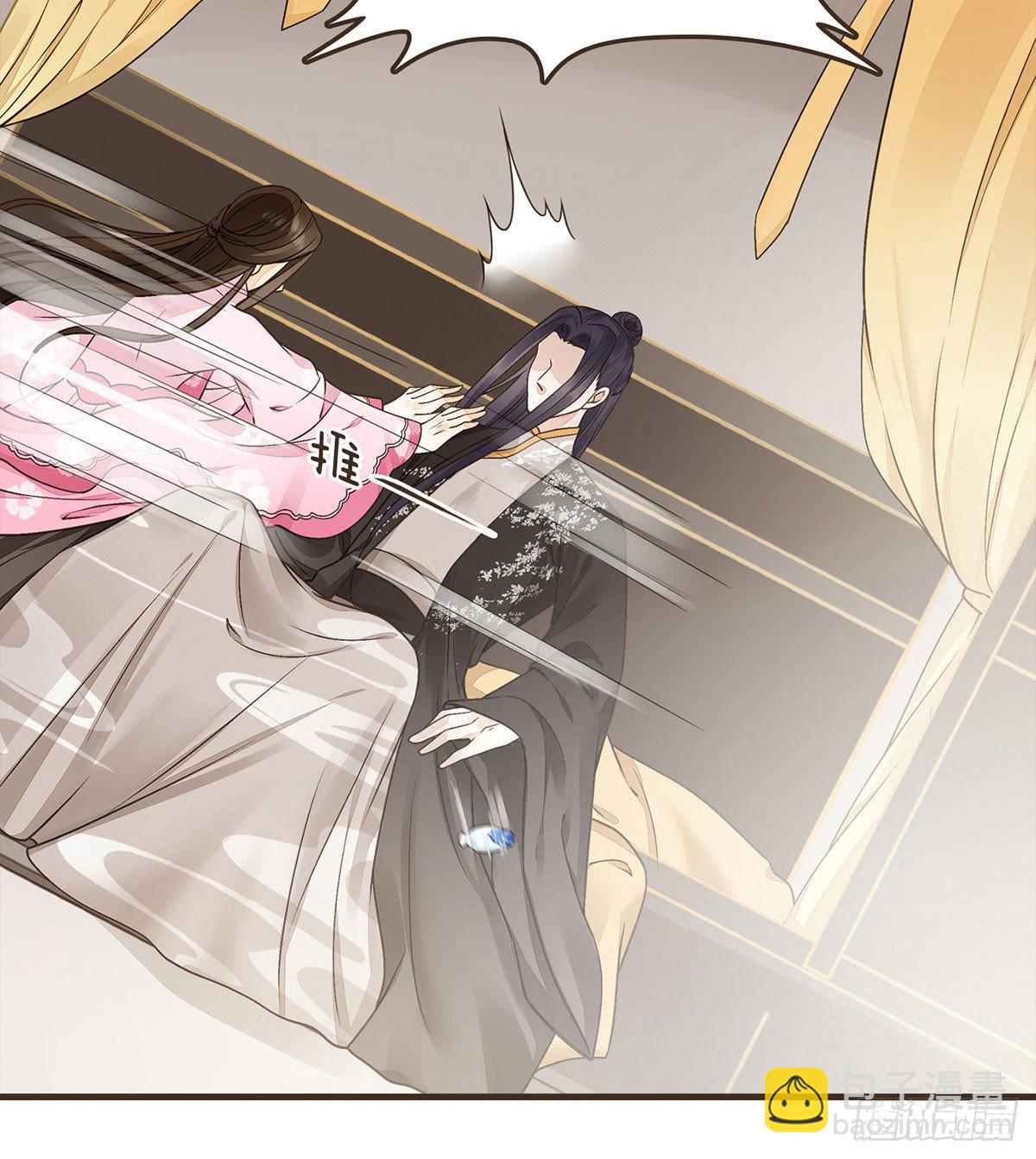 皇上不要(1/2)-第39话