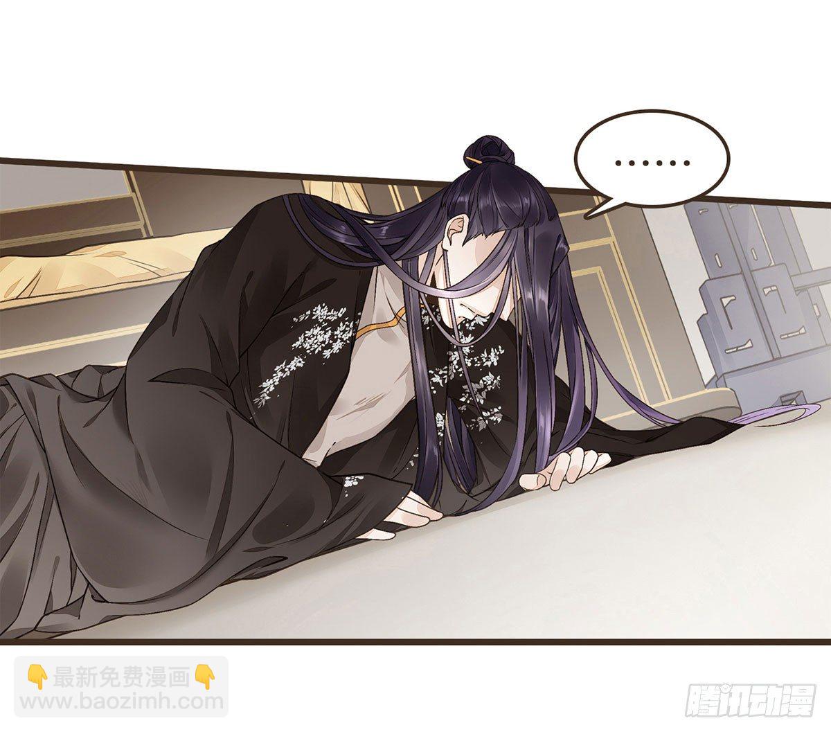 皇上不要(1/2)-第39话