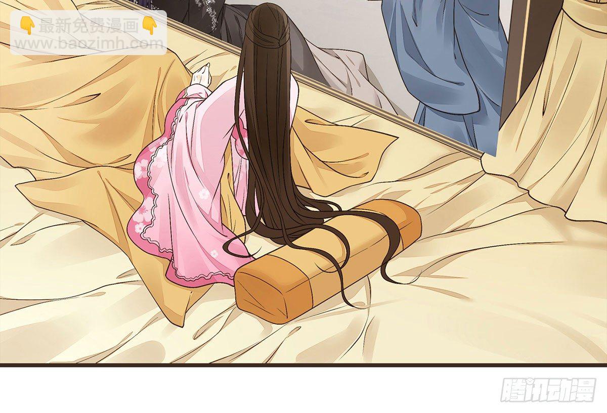 皇上不要(1/2)-第39话