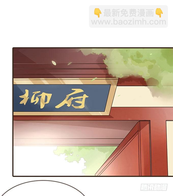 前朝往事（上）-第5话