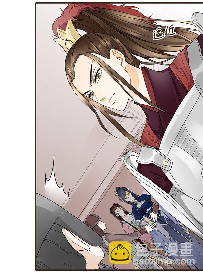 前朝往事（上）-第5话