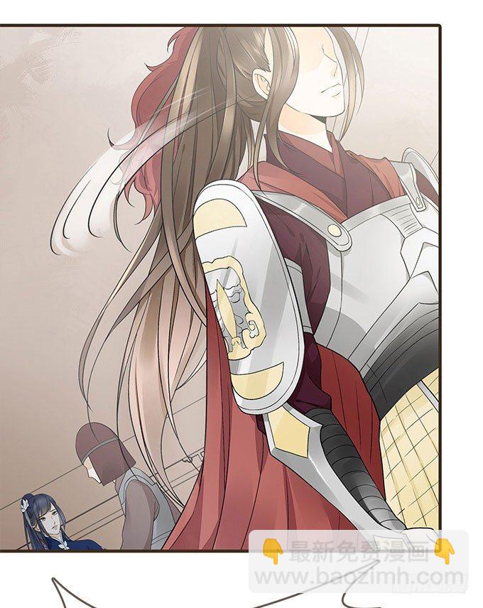 前朝往事（上）-第5话