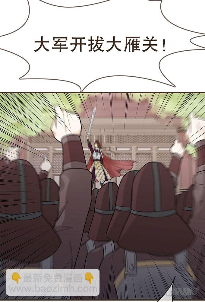 前朝往事（上）-第5话