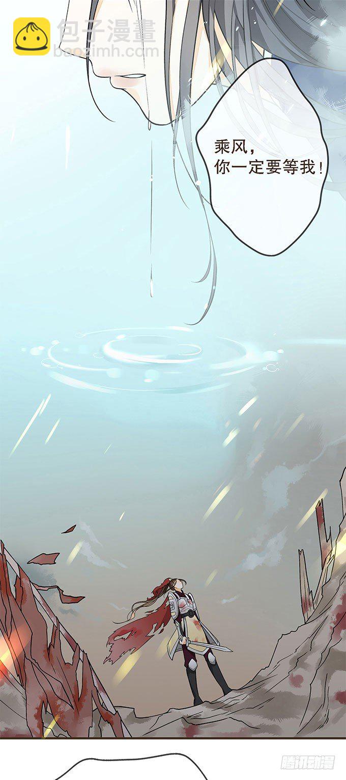 前朝往事（上）-第5话