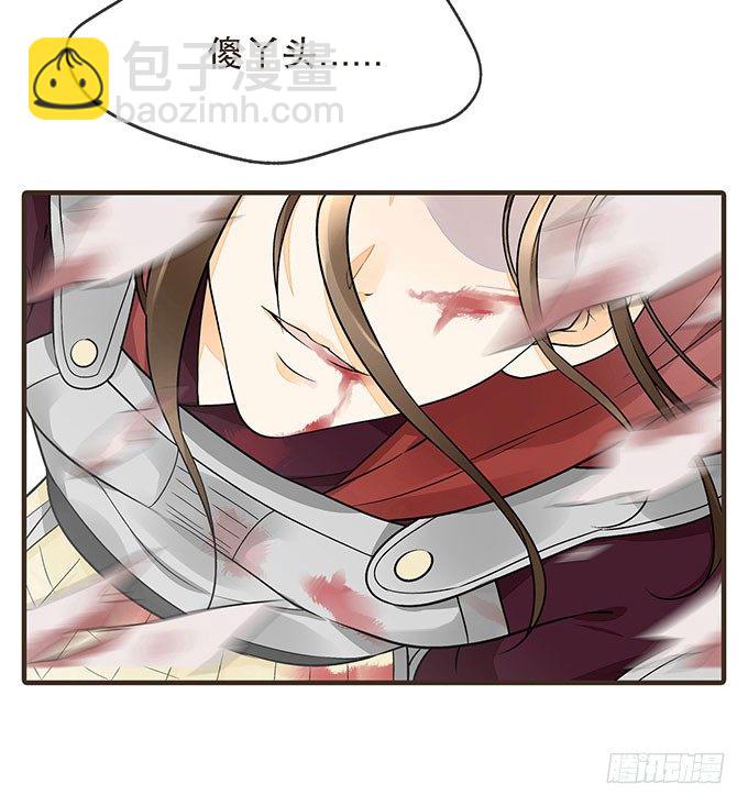 前朝往事（上）-第5话