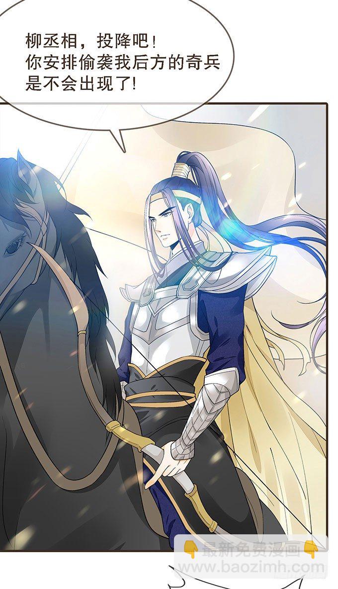 前朝往事（上）-第5话