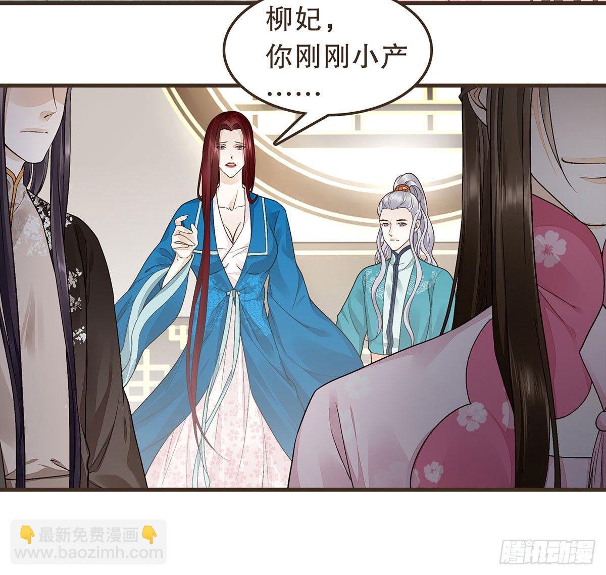 花园比试(1/2)-第41话