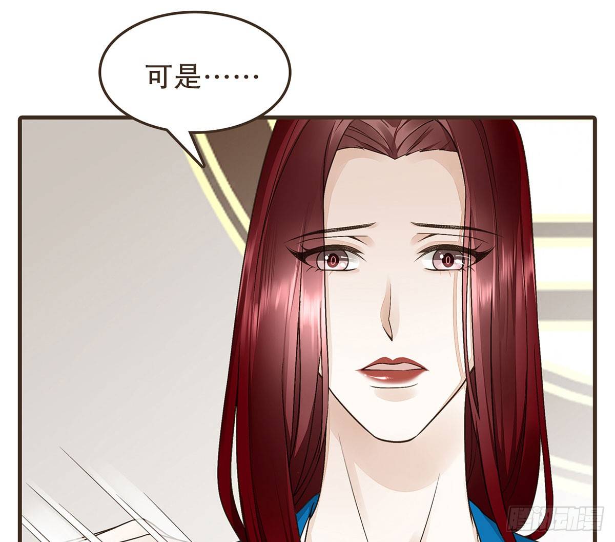 花园比试(1/2)-第41话