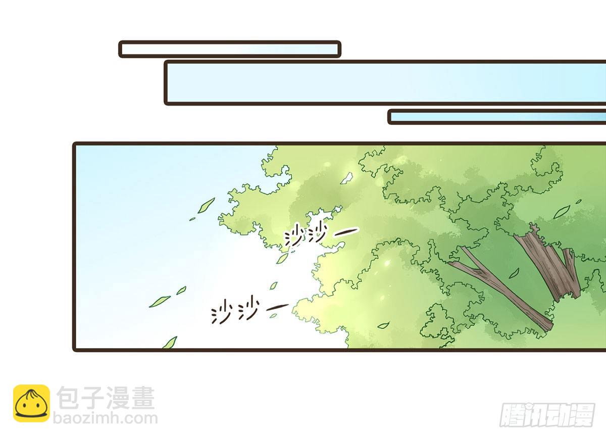 花园比试(1/2)-第41话